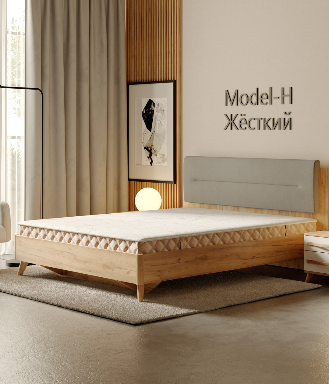 Model-Н купить недорого в Москве в интернет-магазине Get.ru